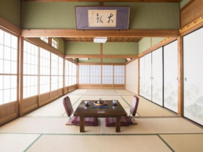 Dorogawa Onsen Ryokan Kuboji - Vacation STAY 87119v